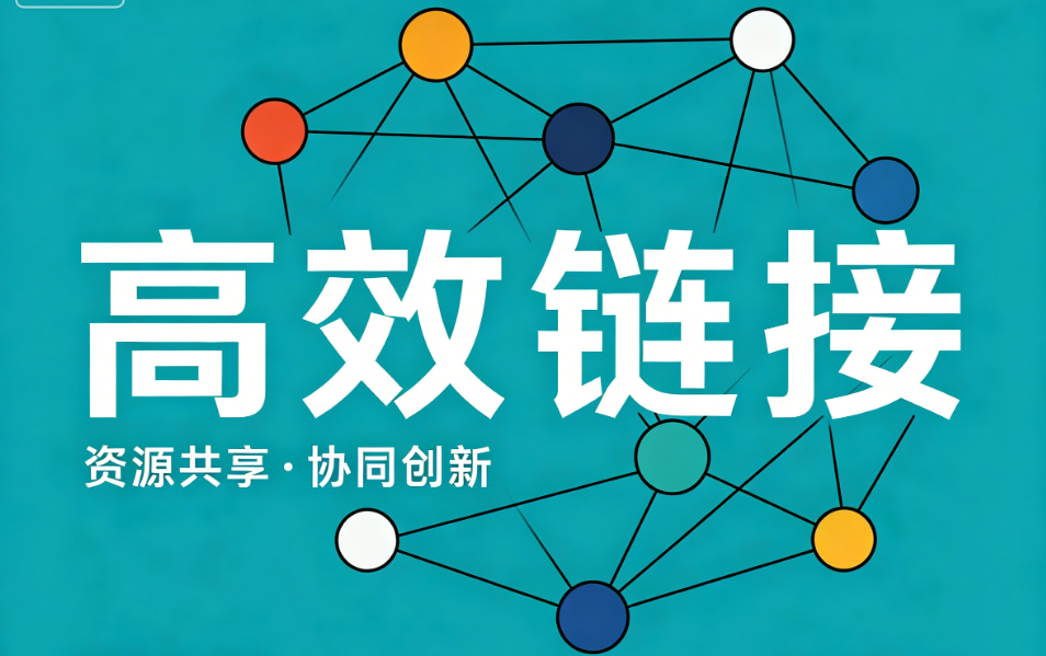 在百度SEO中有什么途径可以发高效的外链？